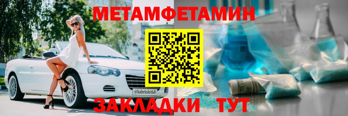 Амфетамин  Вход с VPN  Татарск  Амфетамин  Амфетамин VHQ 