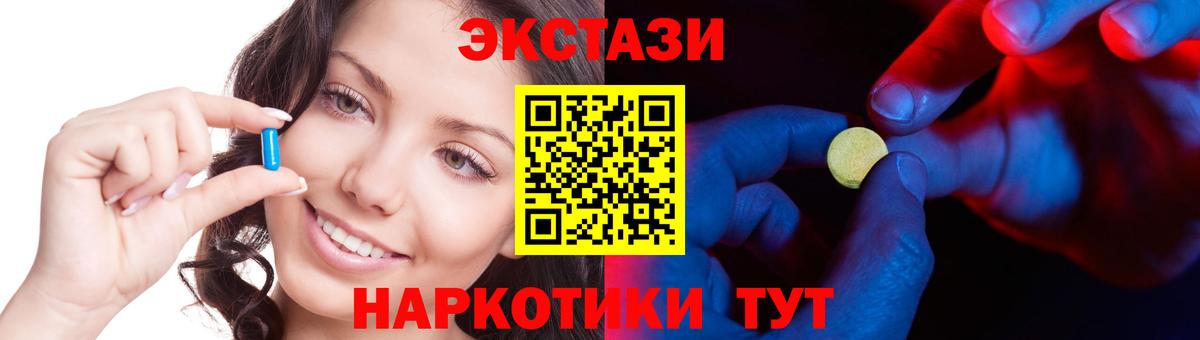 Экстази louis Vuitton Татарск