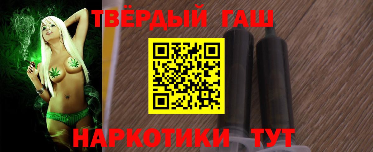 ГАШИШ AMNESIA HAZE  ГАШ  Татарск  магазин продажи наркотиков  ГАШИШ Изолятор  Вход с VPN 