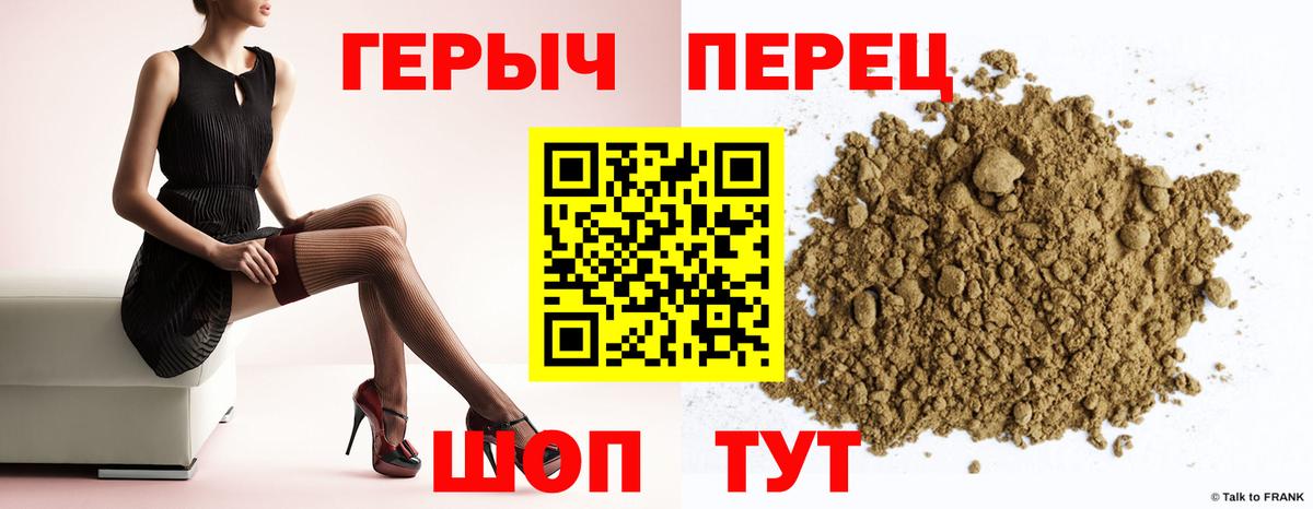 Героин афганец Татарск