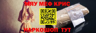героин Новокубанск