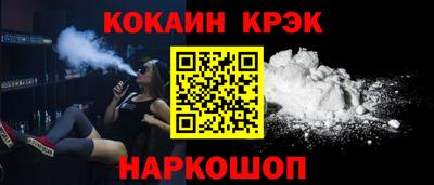 альфа пвп Новозыбков