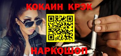 героин Новокубанск