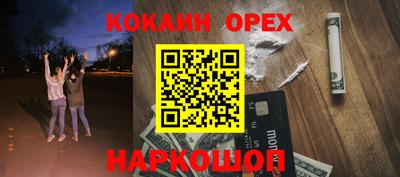 альфа пвп Новозыбков