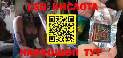 ПСИЛОЦИБИНОВЫЕ ГРИБЫ Новодвинск