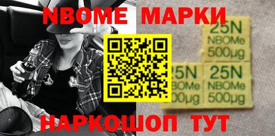 ПСИЛОЦИБИНОВЫЕ ГРИБЫ Новодвинск