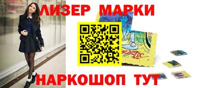 ПСИЛОЦИБИНОВЫЕ ГРИБЫ Новодвинск