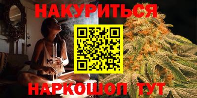 альфа пвп Новозыбков
