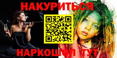 ПСИЛОЦИБИНОВЫЕ ГРИБЫ Новодвинск
