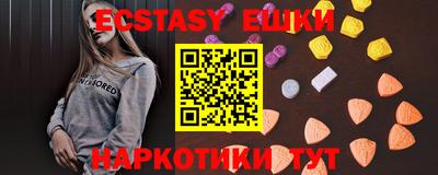 ПСИЛОЦИБИНОВЫЕ ГРИБЫ Новодвинск
