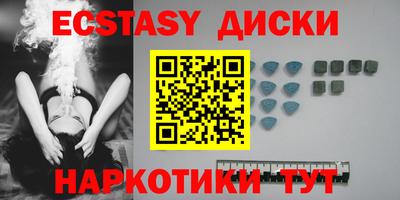 ПСИЛОЦИБИНОВЫЕ ГРИБЫ Новодвинск