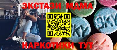 альфа пвп Новозыбков