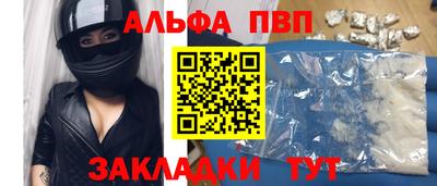героин Новокубанск