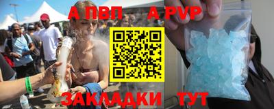 ПСИЛОЦИБИНОВЫЕ ГРИБЫ Новодвинск