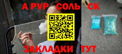 ПСИЛОЦИБИНОВЫЕ ГРИБЫ Новодвинск