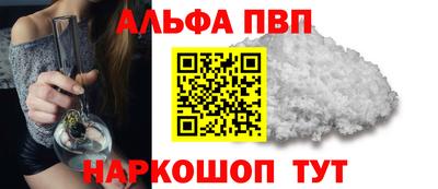 ПСИЛОЦИБИНОВЫЕ ГРИБЫ Новодвинск