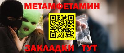 ПСИЛОЦИБИНОВЫЕ ГРИБЫ Новодвинск