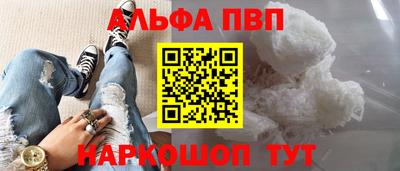ПСИЛОЦИБИНОВЫЕ ГРИБЫ Новодвинск
