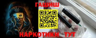 героин Новокубанск