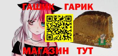 альфа пвп Новозыбков