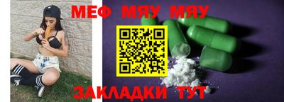 героин Новокубанск