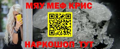 ПСИЛОЦИБИНОВЫЕ ГРИБЫ Новодвинск