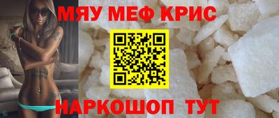 ПСИЛОЦИБИНОВЫЕ ГРИБЫ Новодвинск
