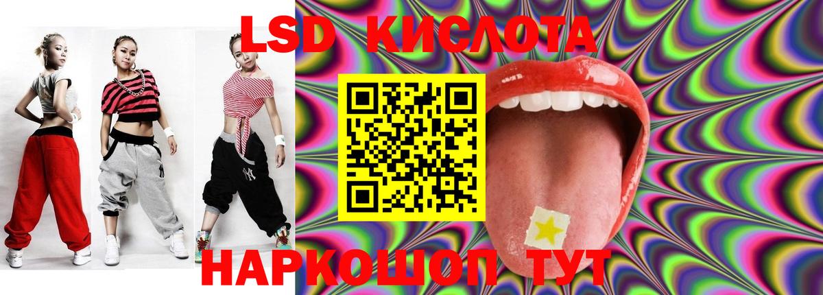 Лсд 25 экстази ecstasy Татарск