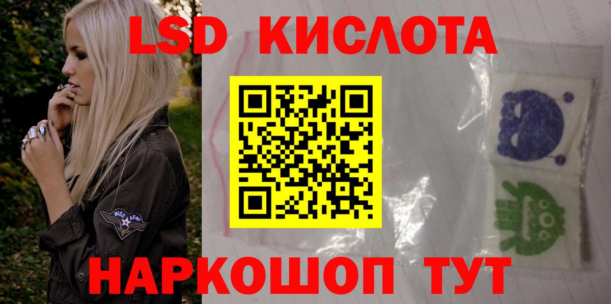 Татарск  Лсд 25 экстази кислота  Вход с VPN  LSD-25 экстази кислота 