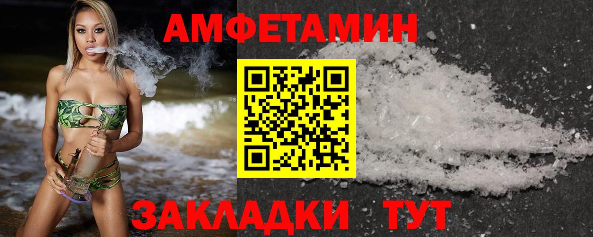 Метамфетамин  Первитин пудра  Вход с VPN  Татарск 