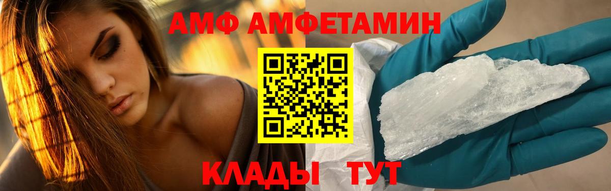 Метамфетамин Декстрометамфетамин 99.9% Татарск