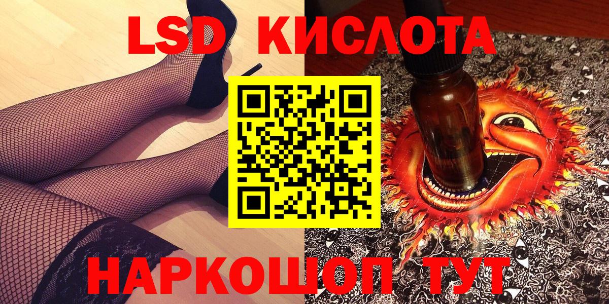 Марки NBOMe 1,8мг  Вход с VPN  Татарск  Марки NBOMe 1,8мг 