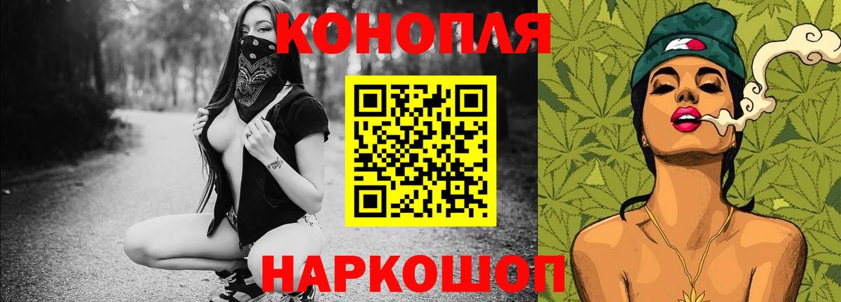 Татарск  МАРИХУАНА THC 21%  Вход с VPN  Бошки марихуана White Widow  Бошки марихуана марихуана 